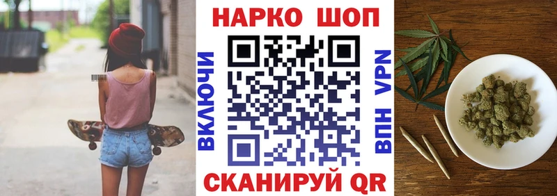 Наркошоп купить Канабис  Alpha PVP  ГАШ  МДМА  АМФ  Кокаин  Меф  Нижний Тагил
