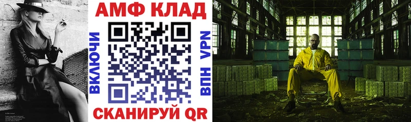 Купить  Нижний Тагил  Амфетамин 98% 