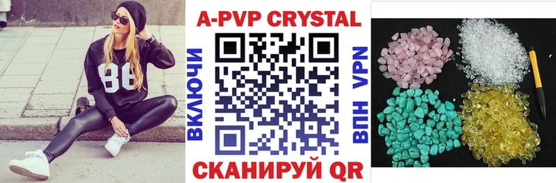 Купить где  Нижний Тагил  Alfa_PVP Соль 