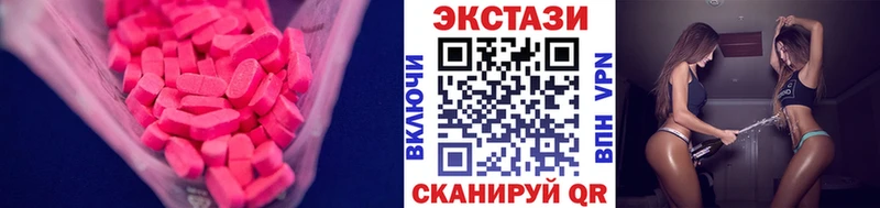 Купить закладки  Нижний Тагил  Ecstasy таблы 