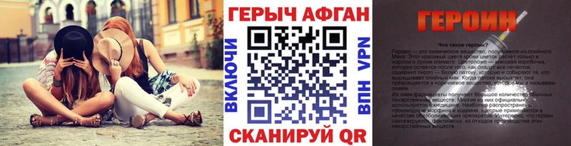 ГЕРОИН VHQ  Купить  Нижний Тагил 