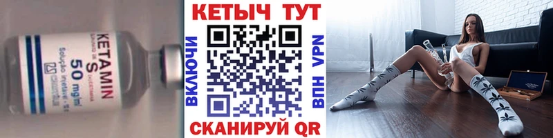 Купить где  Нижний Тагил  КЕТАМИН ketamine 