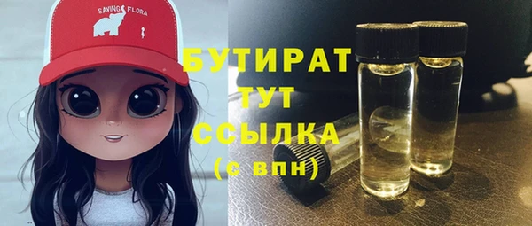 прущие грибы Аркадак
