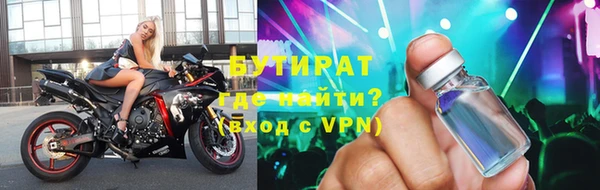 бутик Армянск