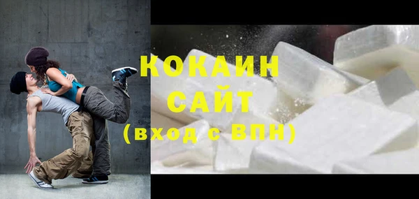 бутик Армянск