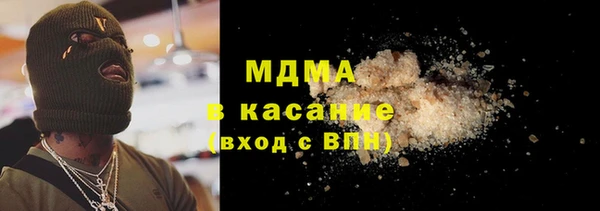 бутик Армянск