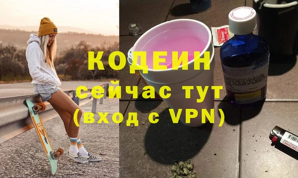 бутик Армянск