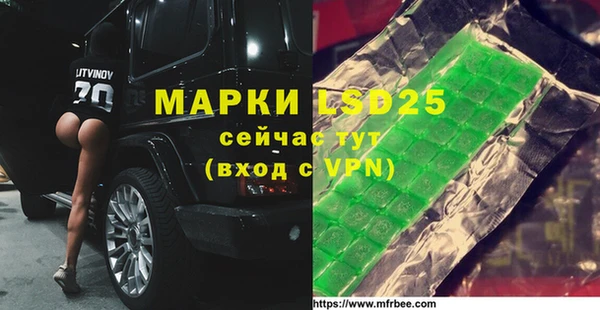 бутик Армянск