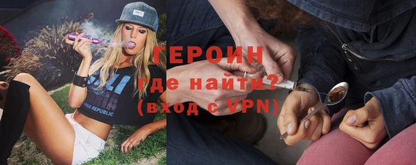 бутик Армянск