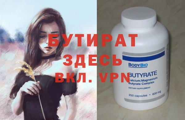 прущие грибы Аркадак