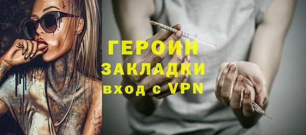 бутик Армянск