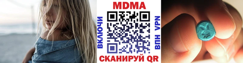 MDMA молли  Купить где  Нижний Тагил 