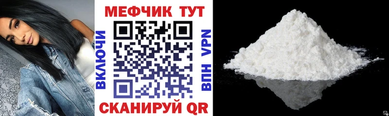 Купить закладки  Нижний Тагил  МЯУ-МЯУ мяу мяу 