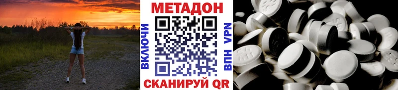 Метадон мёд  Купить где  Нижний Тагил 