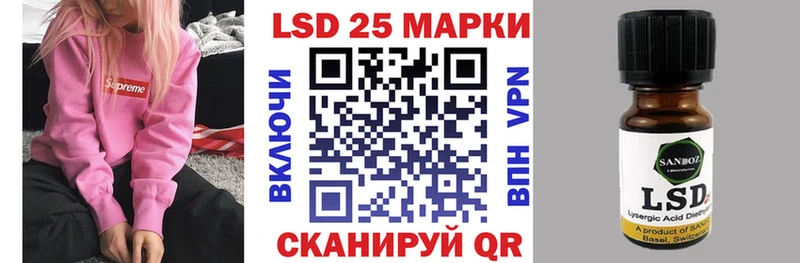 Марки N-bome 1,5мг  Купить закладки  Нижний Тагил 