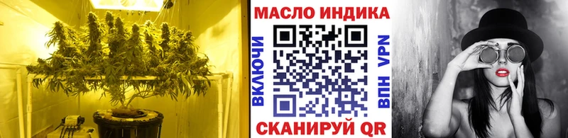 Купить  Нижний Тагил  Дистиллят ТГК вейп 
