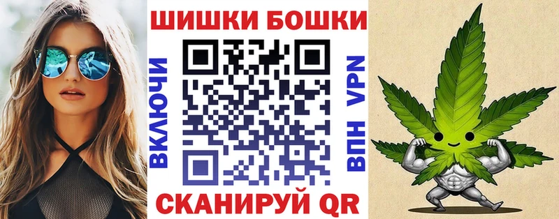 Бошки марихуана план Нижний Тагил